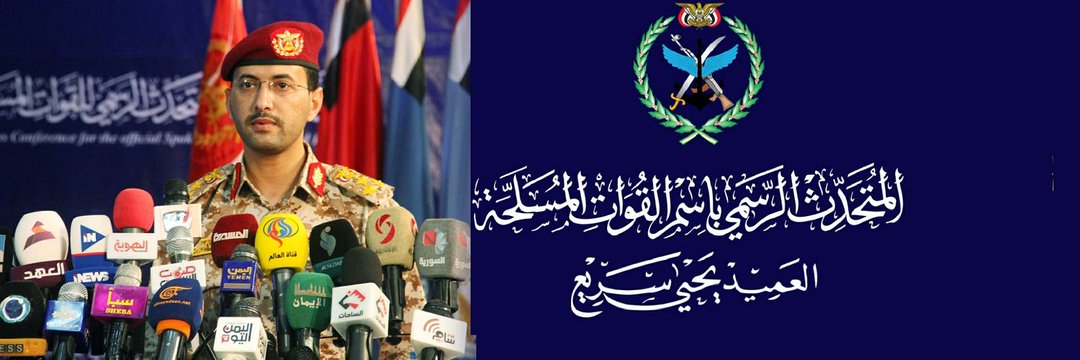 Yemenpreess's profile banner image