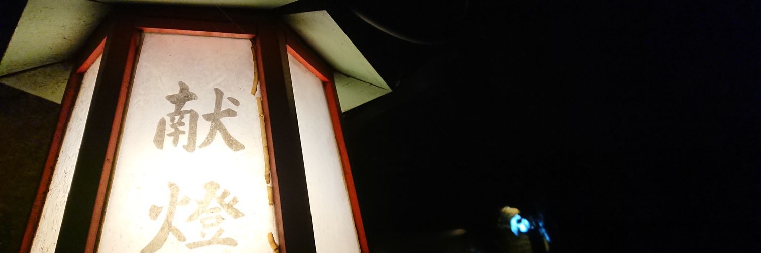 shakepuchi's profile banner image