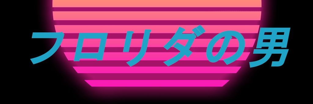GrimbleSnap's profile banner image