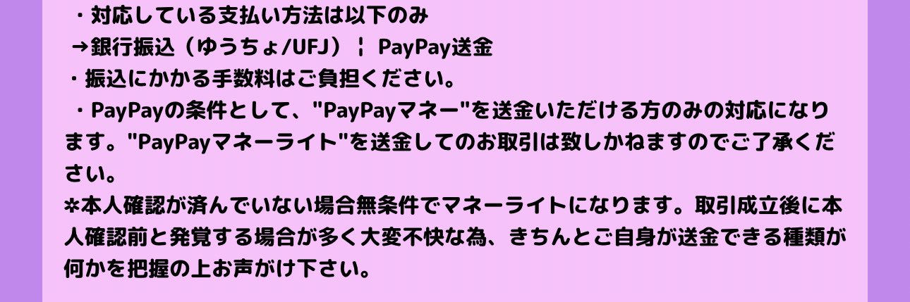 えぬ ( ¨̮ ) @ 初回ﾘﾄﾘﾝ必読 banner