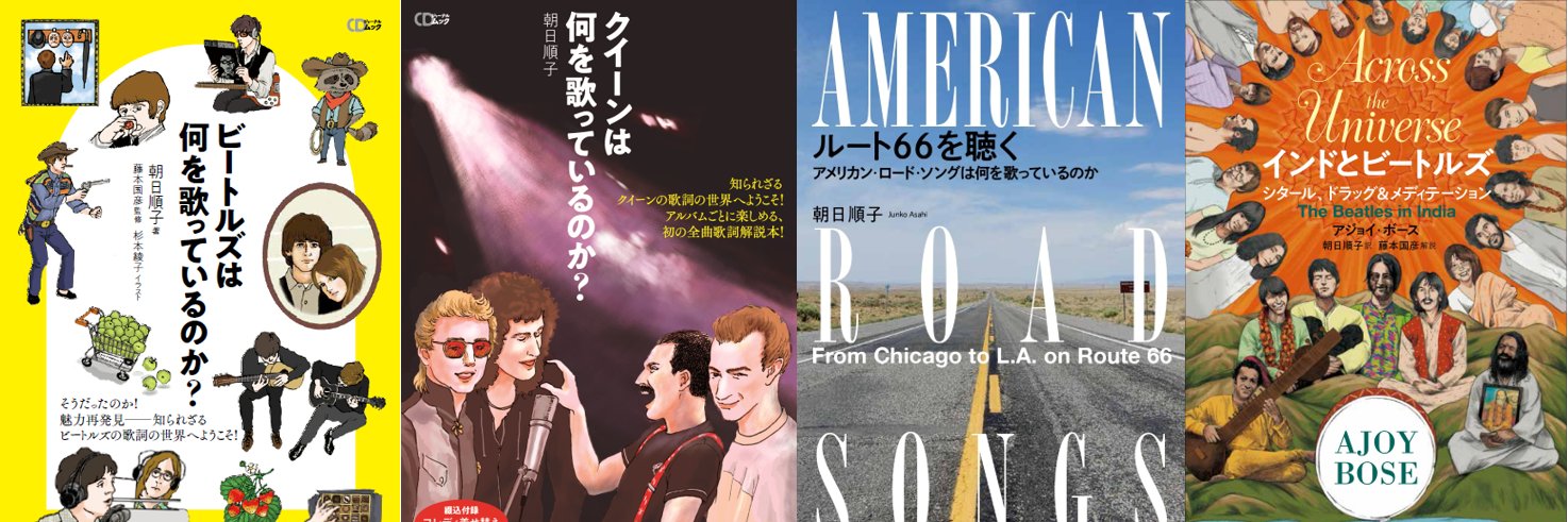 junkoasahi's profile banner image