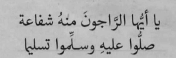 almajed981's profile banner image