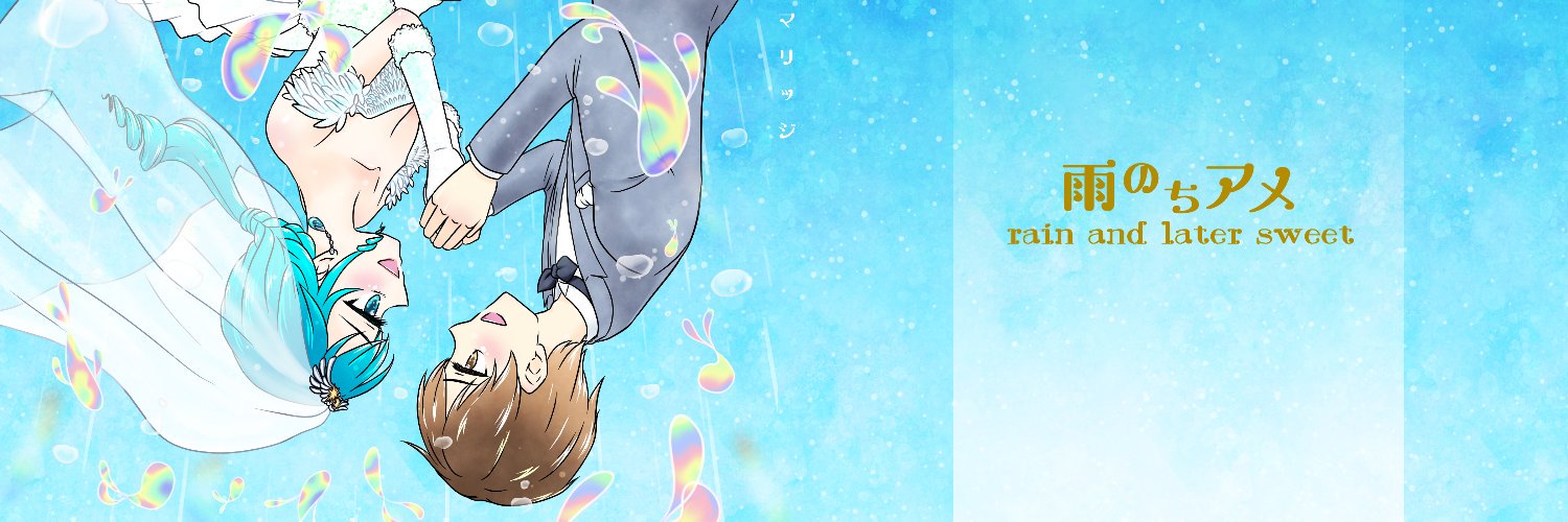 lu_maple's profile banner image