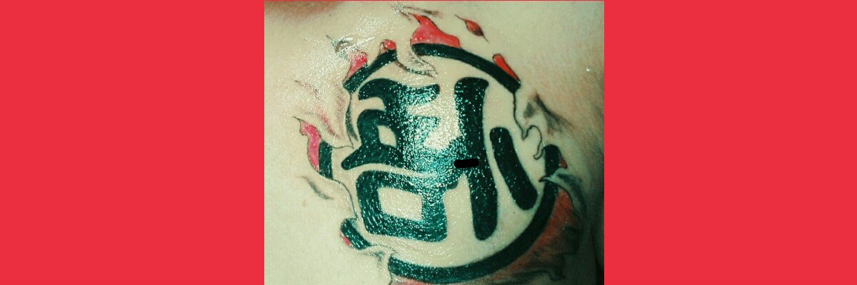 Er_delao's profile banner image