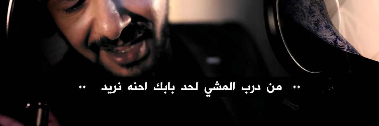 FatimaAbs89's profile banner image