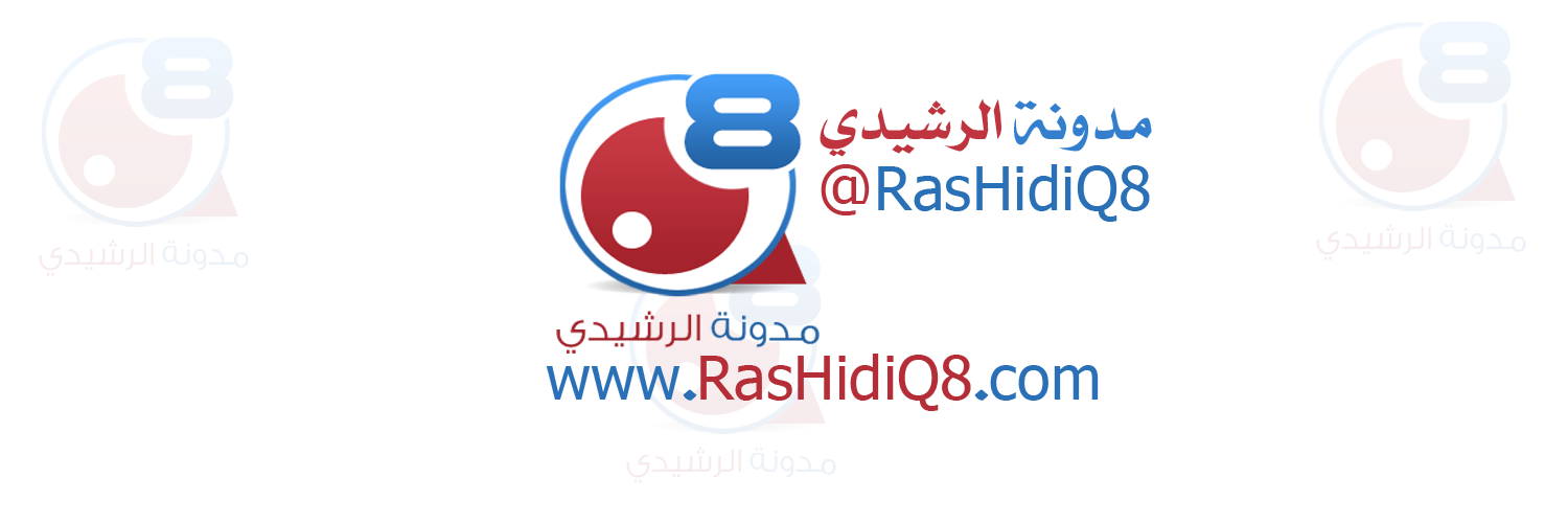 RasHidiQ8's profile banner image