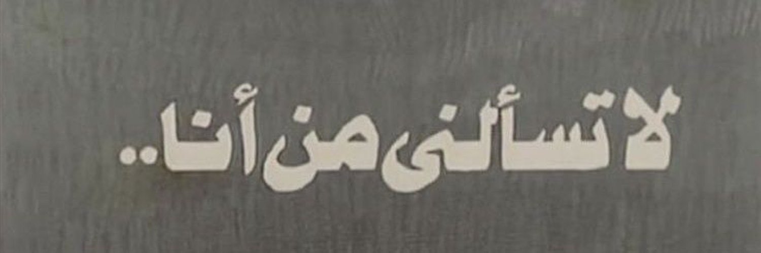 ސު banner