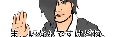ティアマット banner