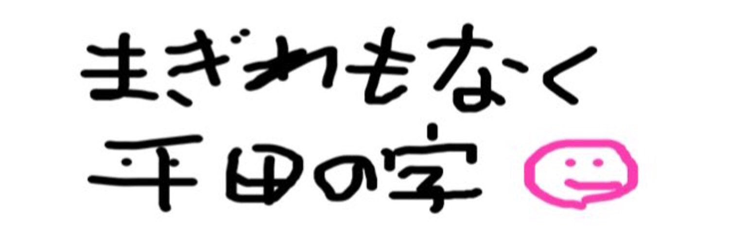 naaaaacchi91's profile banner image