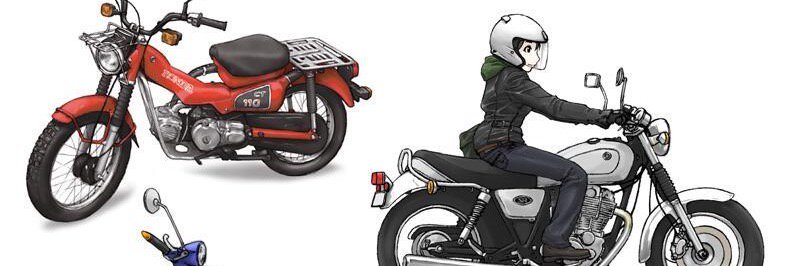 火車 banner