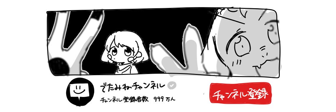 桃熊五郎's banner