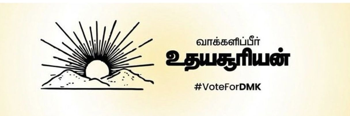 TURajaDce's profile banner image