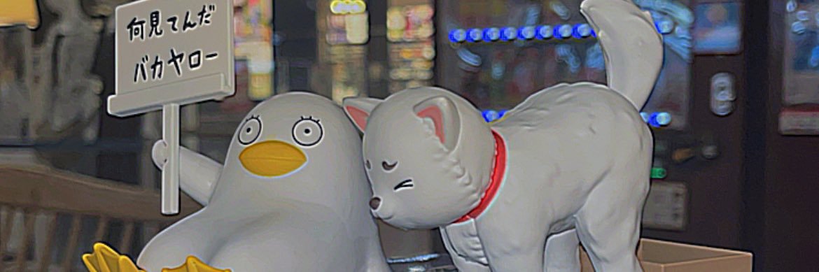 ぷぷぷ🧠🤮 banner