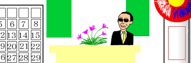 Itchyiii's profile banner image