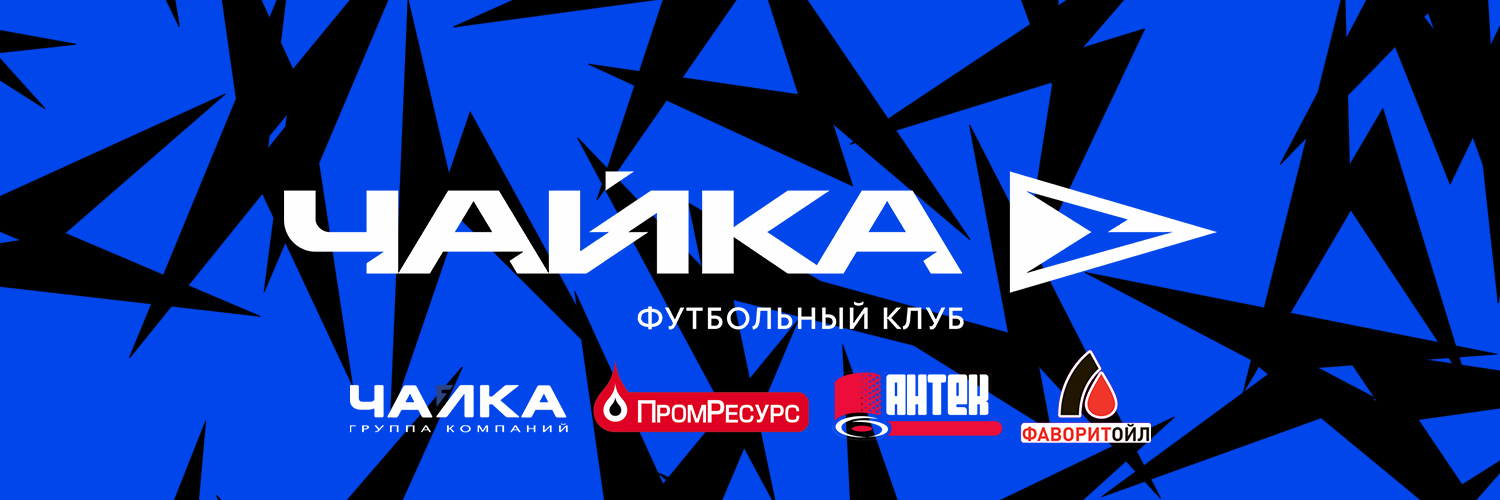 ФК «Чайка» banner