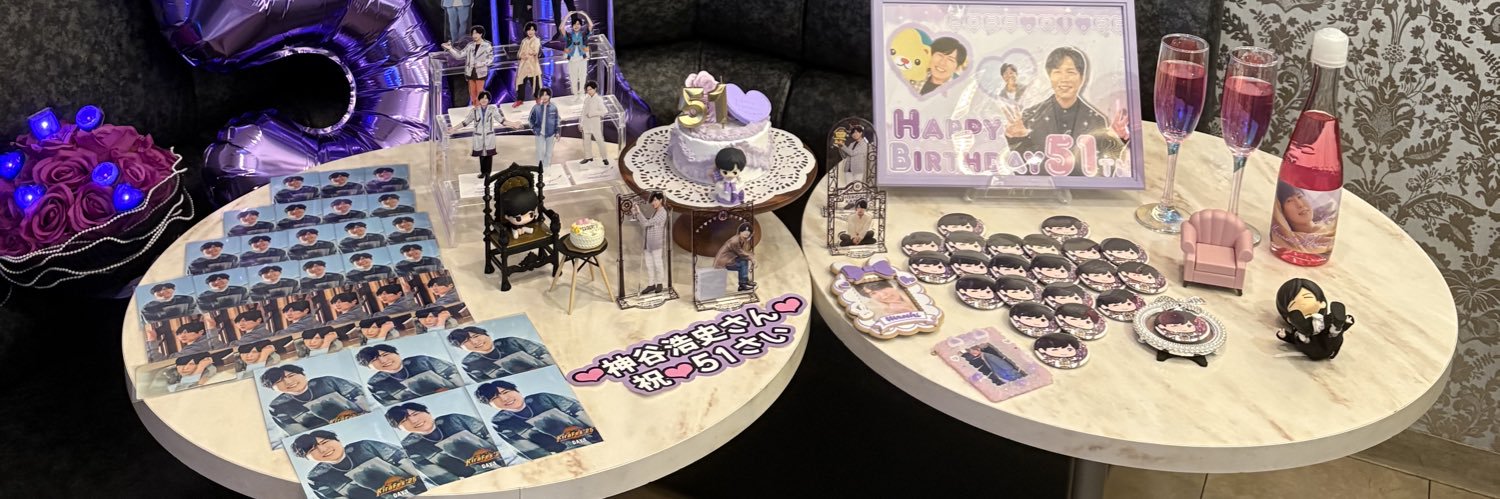 チュム@初回プロカ必読 banner