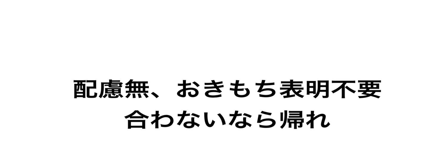 ﾋﾖｺﾏﾒ banner