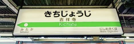 nihonsyuya's profile banner image