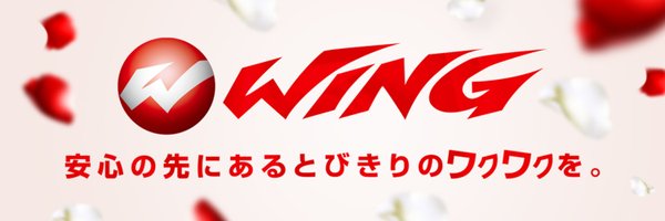 ウイング橋本店 Profile Banner