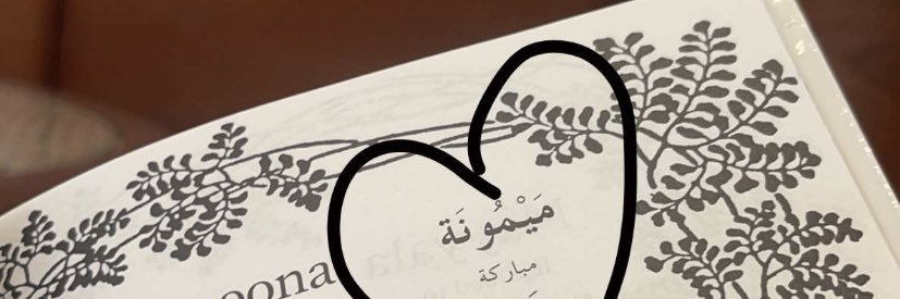 Officialmema_'s profile banner image