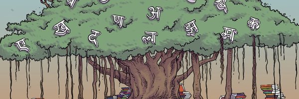 rahulmishrav Profile Banner