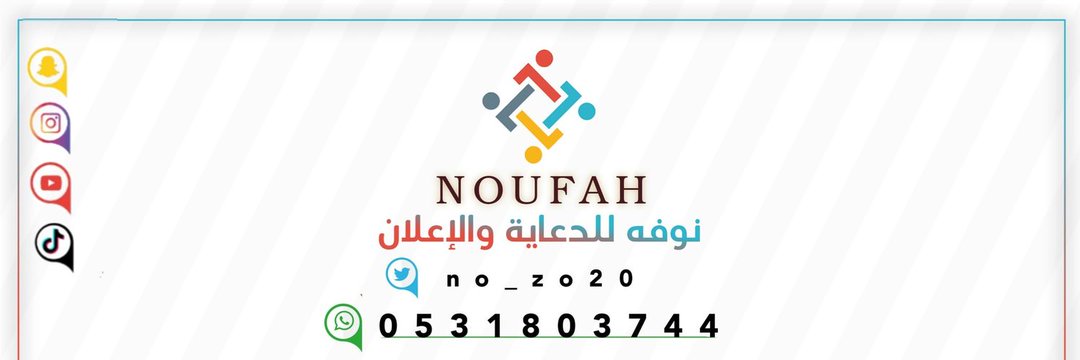 بنت محمد العنزي banner