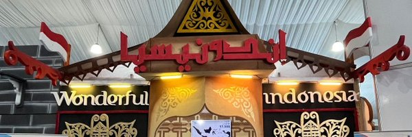 جناح أندونيسيا 🇲🇨 مهرجان الثقافات و الشعوب 11 Profile Banner