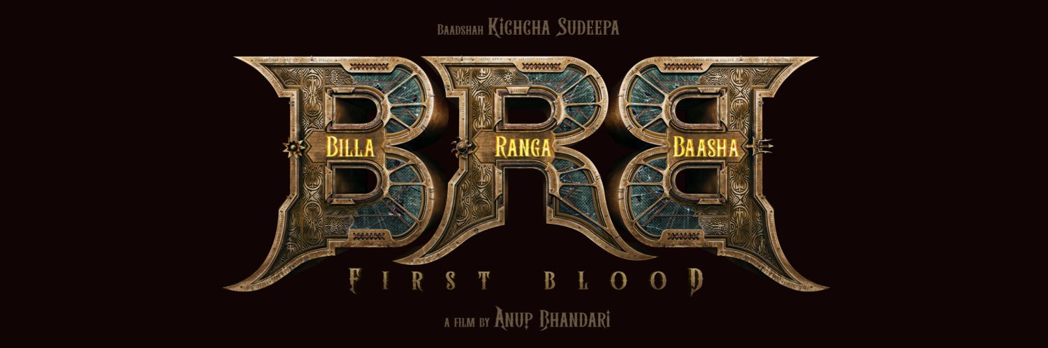 Anup Bhandari banner
