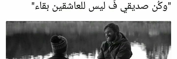 ؏ُــمَۭــڕ's banner