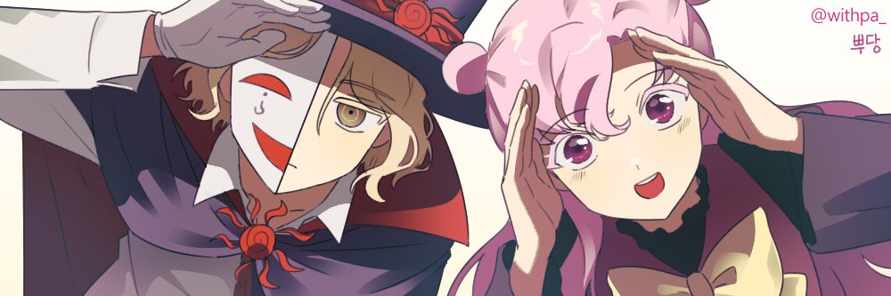 뿌당🎗️ (rt추첨 완료입니데이) banner