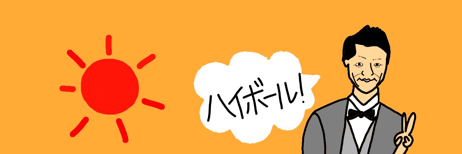 ひろ @医療系ベンチャー営業マネージャー banner