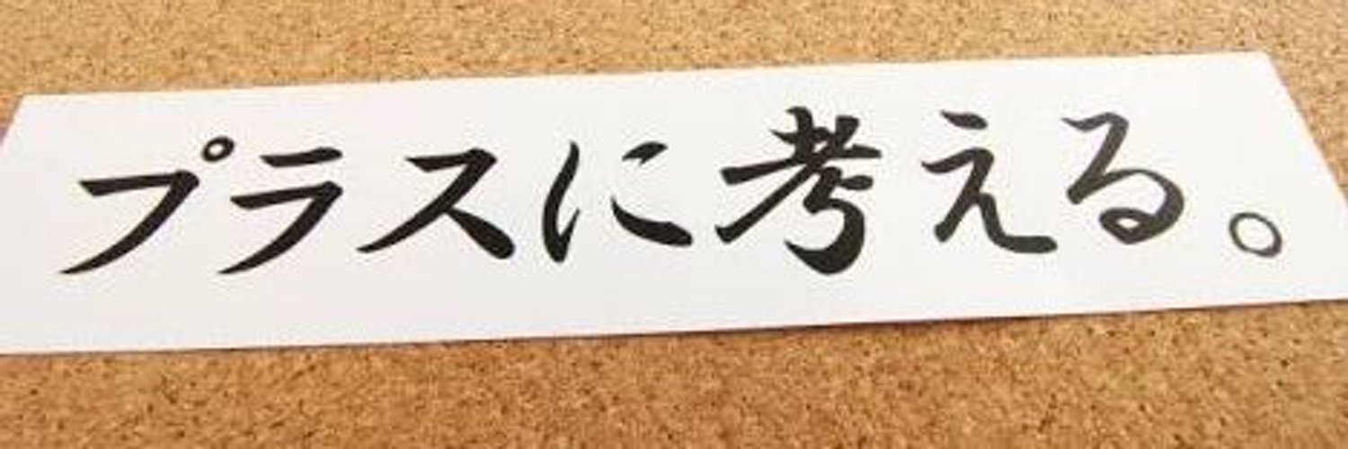 NARI / オンライン開発チームのCTO profile
