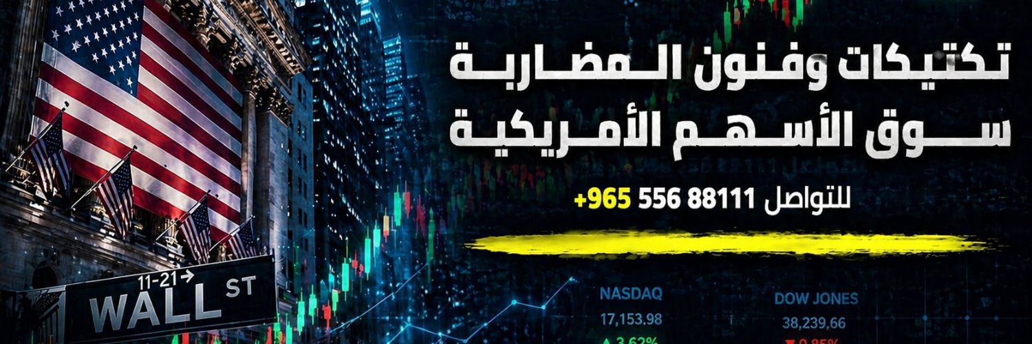 KhalidTrader banner