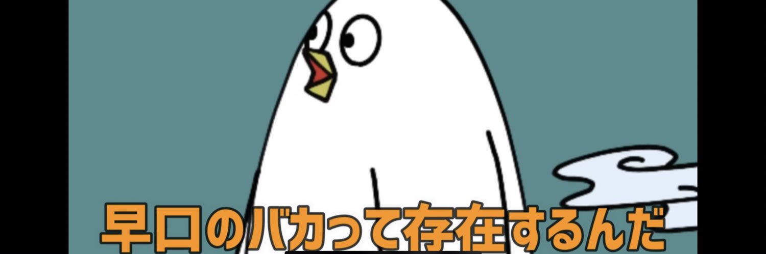 _3261699's profile banner image