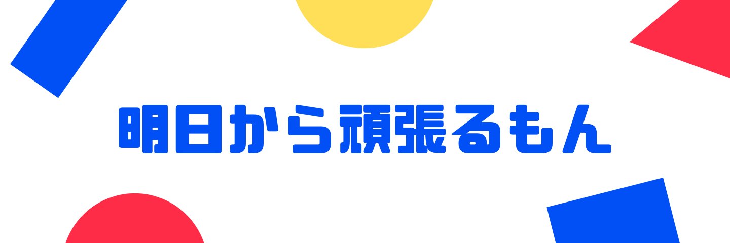 katsu5go's profile banner image