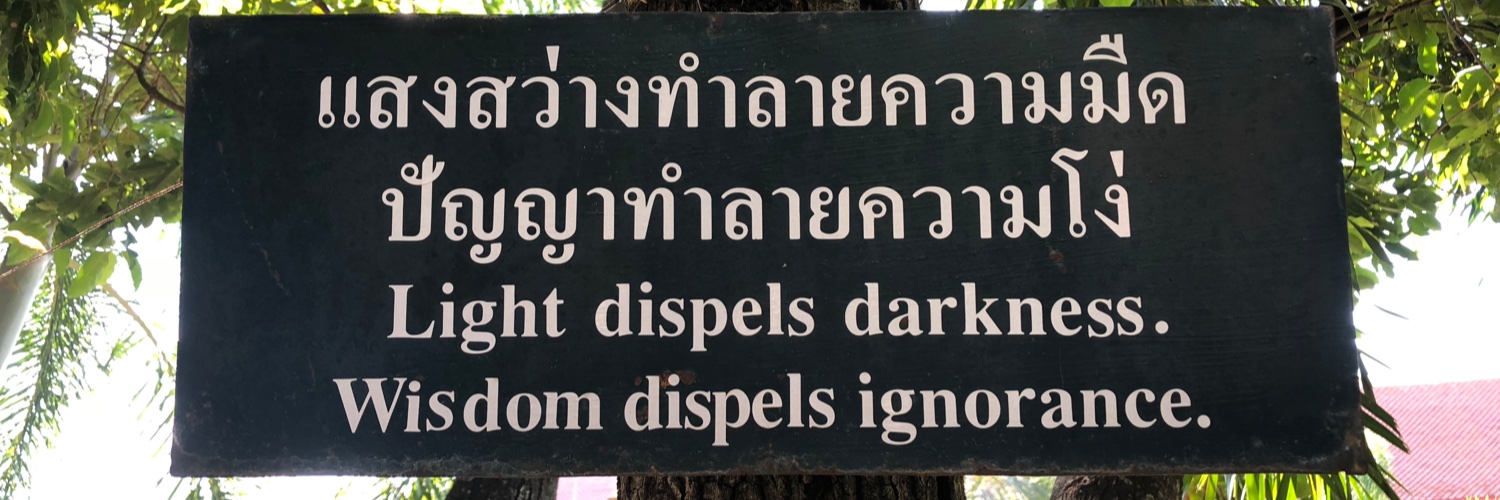 Daniel Stanford banner