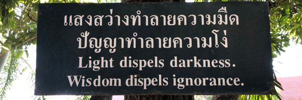 dstanford Profile Banner