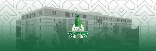 كلية الاقتصاد والإدارة banner