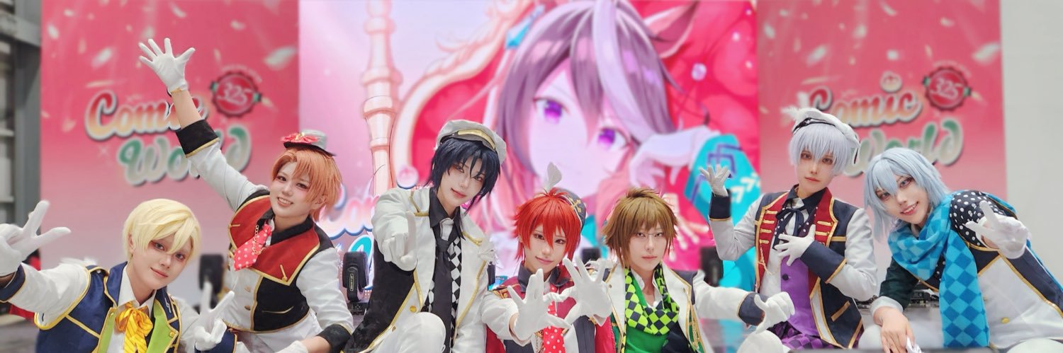 챔 ✟ ﾁｪﾐﾝ banner