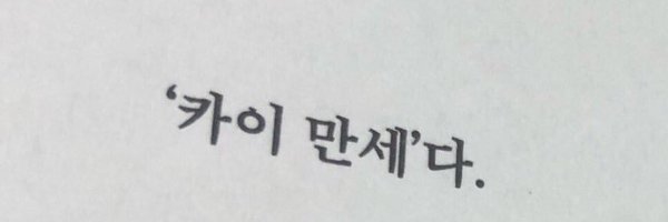 114_1124 Profile Banner