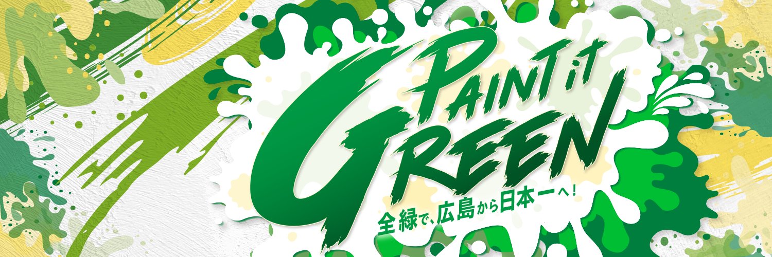 広島サンダーズ banner