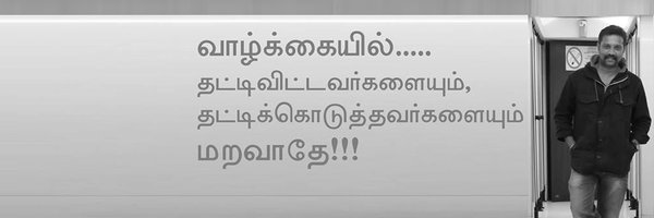 aimsathishpro Profile Banner