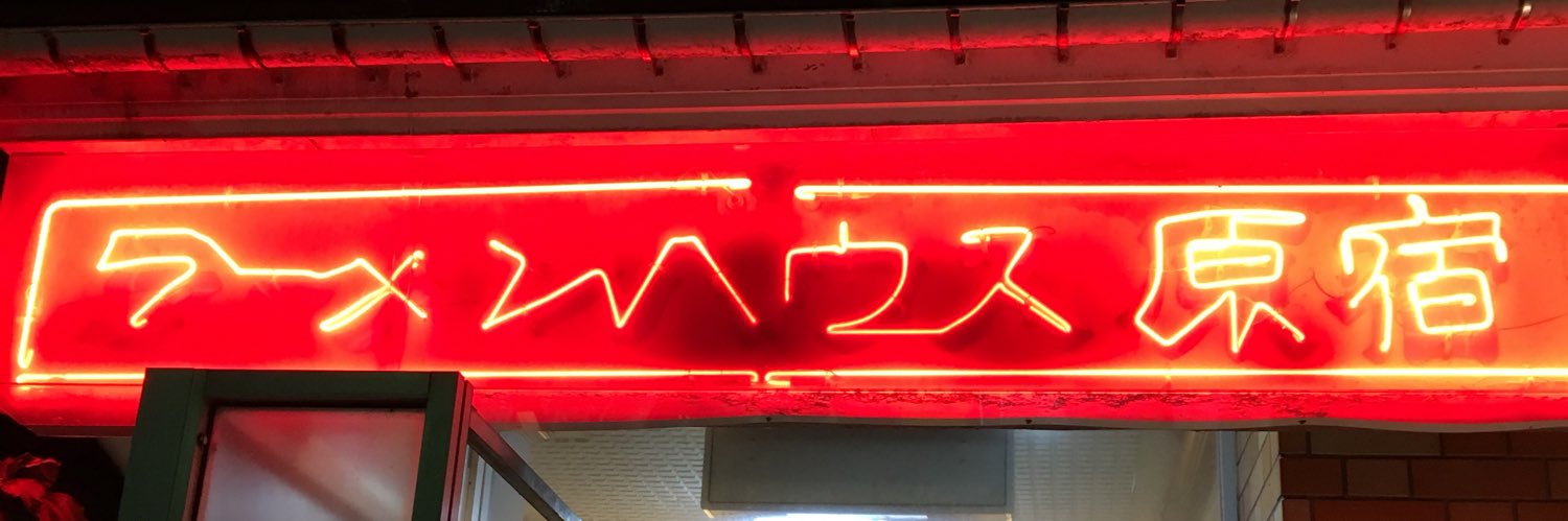 IkatakeRecords's profile banner image
