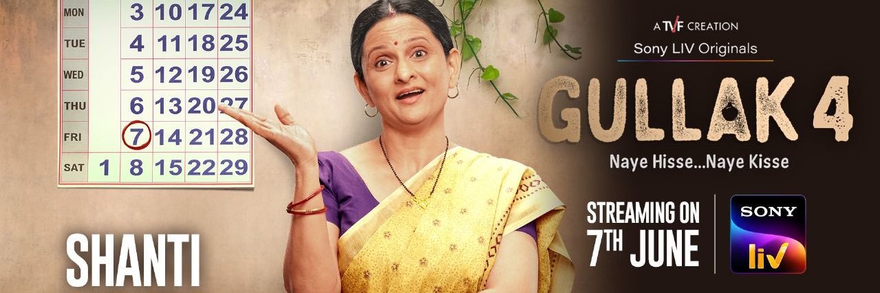 Geetanjali.Kulkarni banner