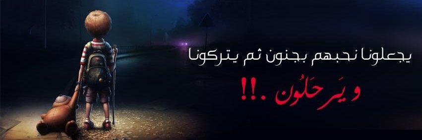 Safa_AlHashem20's profile banner image