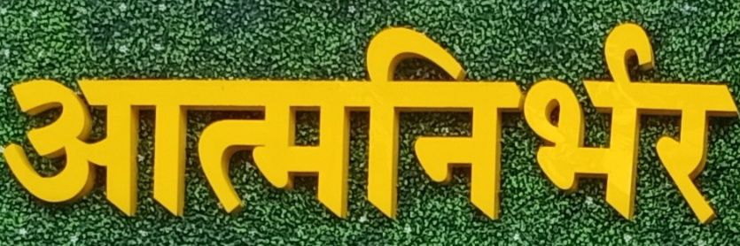 AnkitGu08503589's profile banner image