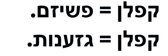 candy- קנדי🍭💙🪬🇮🇱🪬💙🍭 banner