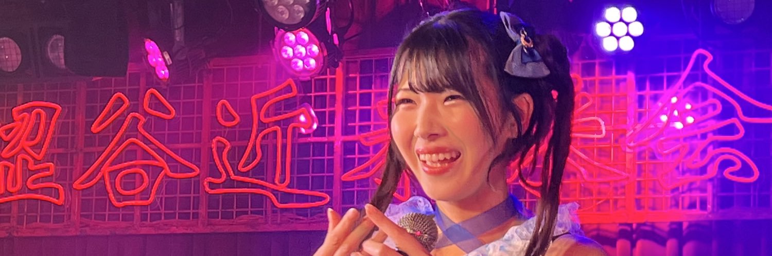 てん！！ banner