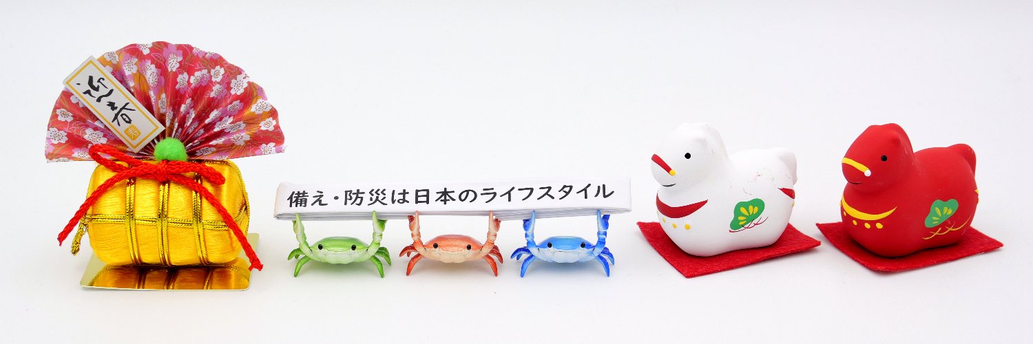 sonaeru's profile banner image