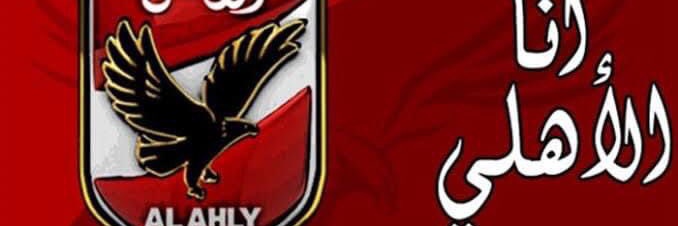 HomelandEgypt's profile banner image